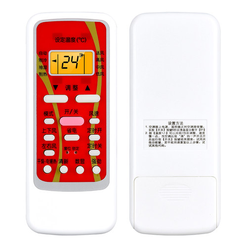 适用美的空调遥控器R51DA/BG R51D/BG R51I2 R5DA R51I1/BGC RN51 RN02P-BG RN51A-BGM ...