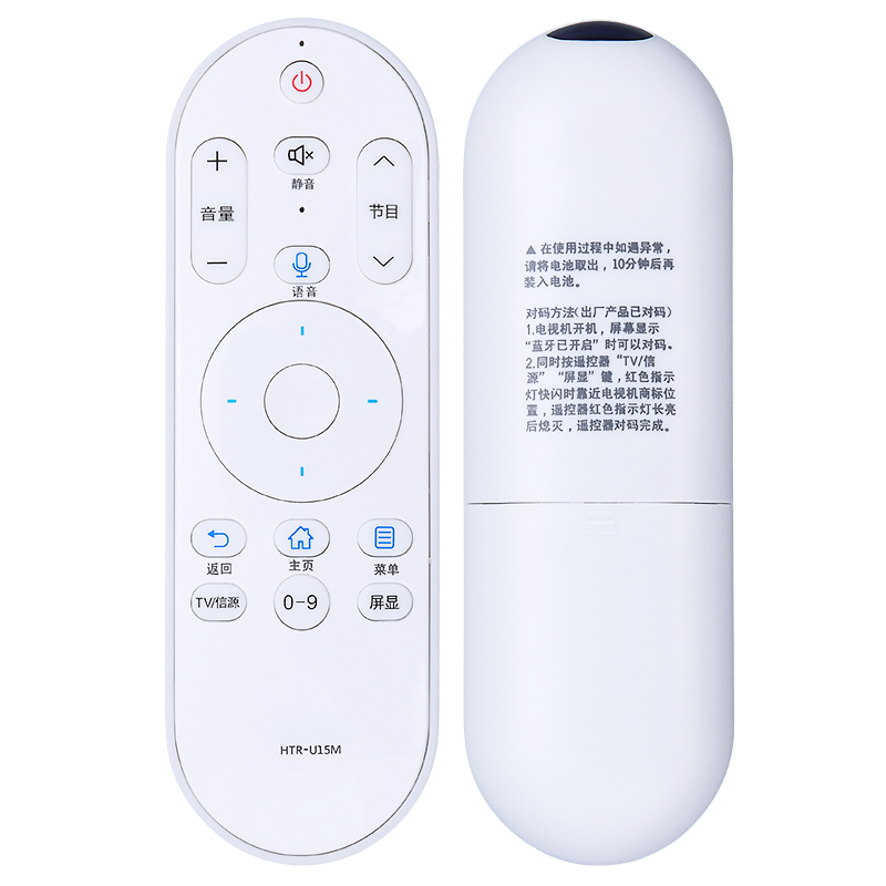 软通适用于海尔模卡电视智能语音遥控器HTR-U15M U55Q81 U55X31 LE40H710N LS55H610G - 图3