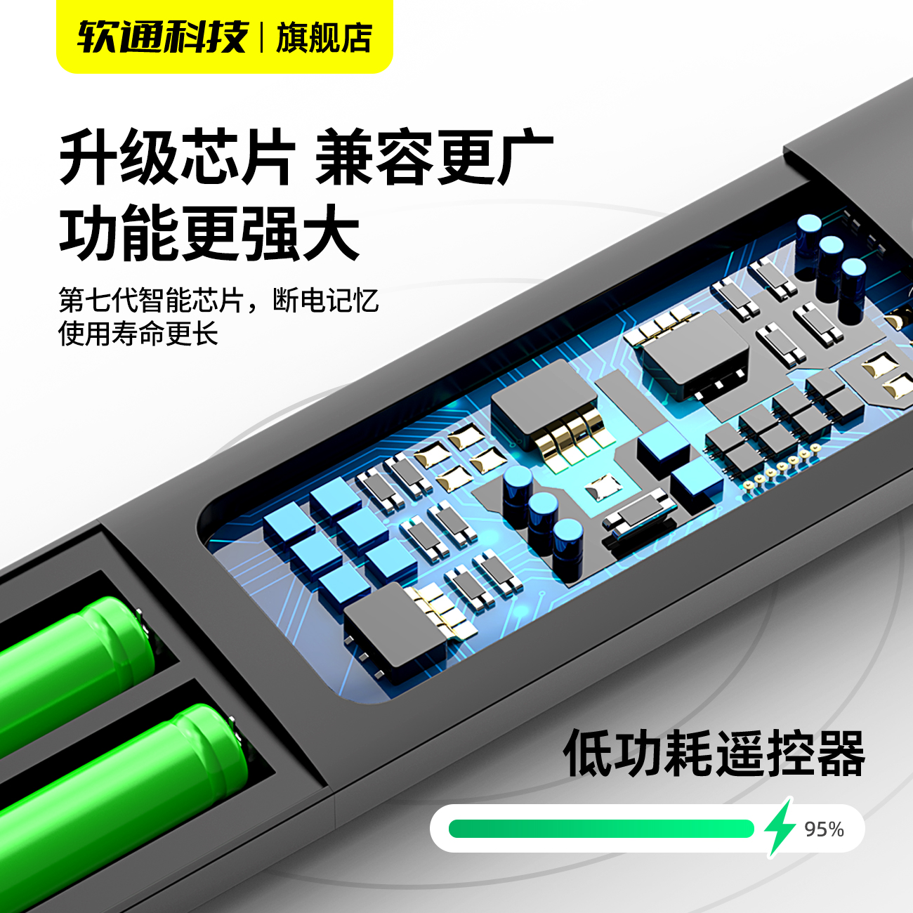 原装软通适用BFTV暴风电视遥控器蓝牙语音通用超体红外TV 50TM 40 - 图1