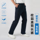 儿童加绒直筒深蓝运动裤男女童藏青伊顿长裤学生校服裤子直筒冬季