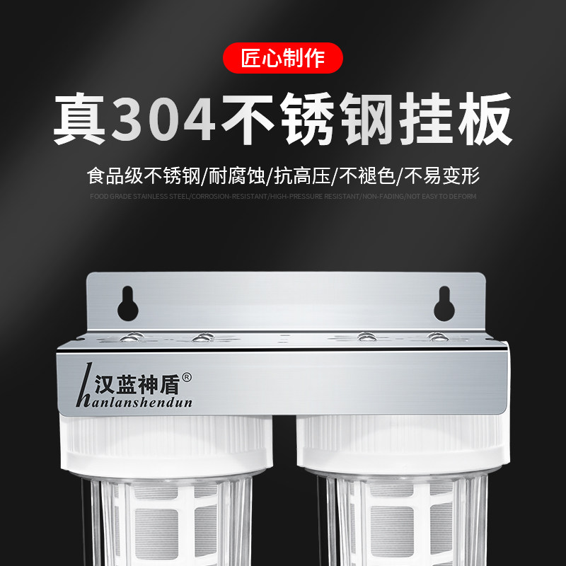 汉蓝神盾自来水前置家用阻垢净水器 汉蓝神盾净水器