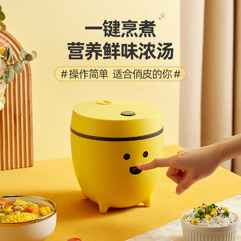 长虹迷你1-2人家用小型正品电饭锅 长虹阿贝法电饭煲