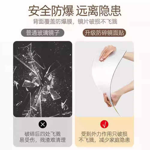 全身穿衣镜贴墙自粘家用健身跳舞专用镜不会碎的软膜镜子定制尺寸 - 图1