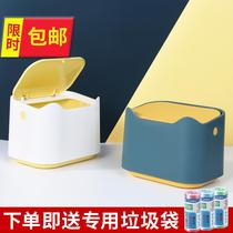 Sturdy makeup Desk Supplies flip small bucket bedroom Living room Customize-to-Environmentally Friendly Thickened Tabletop Trash Can