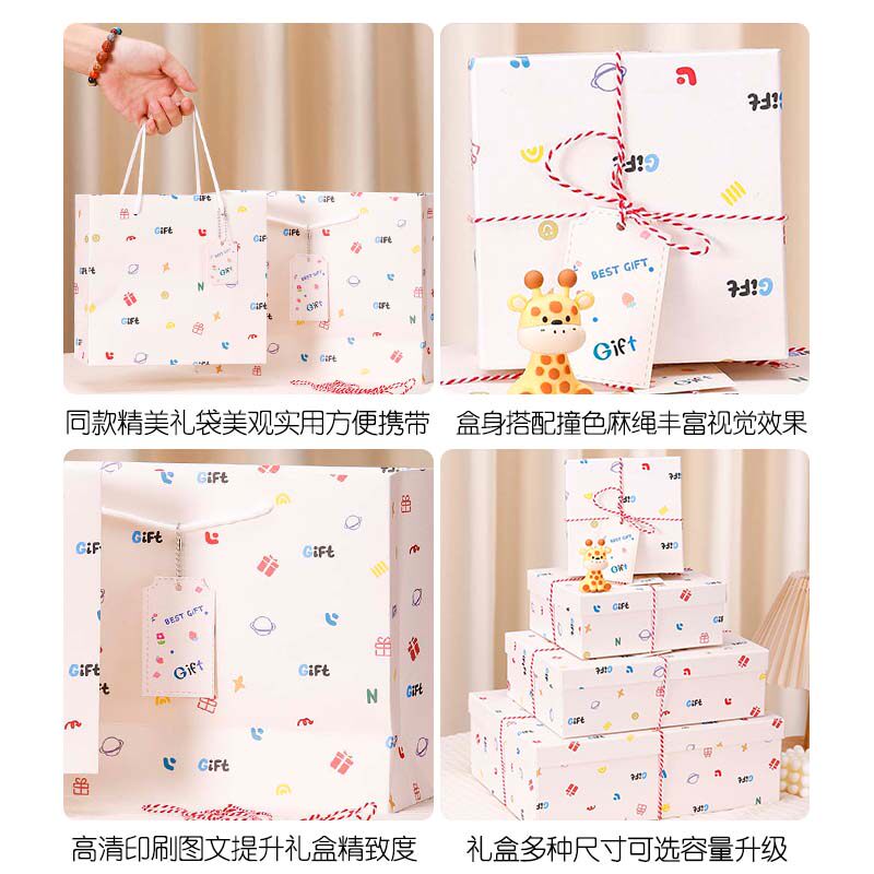 礼物盒高级生日礼品包装盒礼盒空盒子仪式感小众精美送男生创意