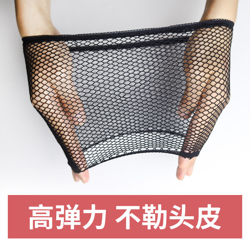 假发网套隐形发网发套压发帽头发网罩固定网帽cos头套戴假发套女虎窝淘 