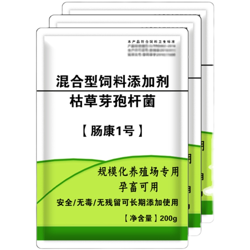 兽用猪牛禽益生菌肠康1号枯草芽孢杆菌调理肠胃修复肠粘膜止痢药 - 图3