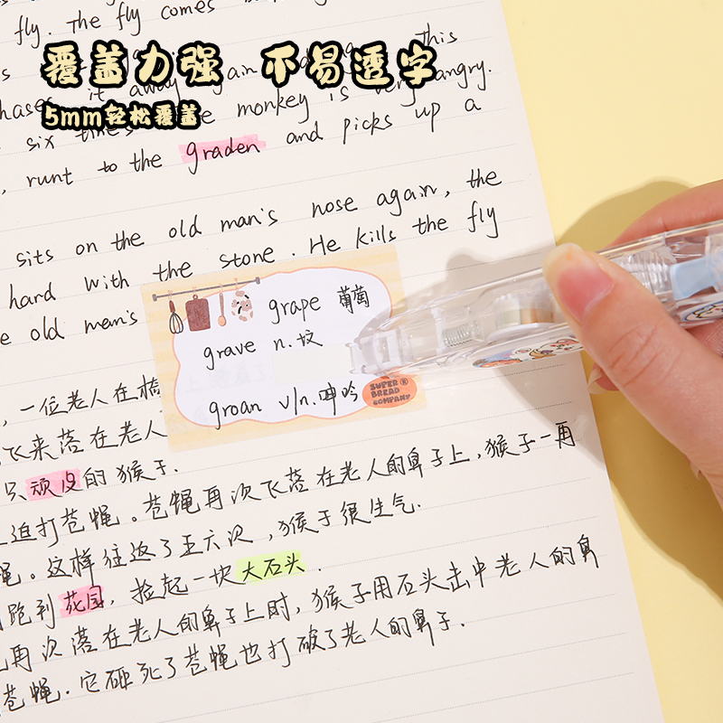 萌岛动物城按动修正带可替换芯小学生专用小型便携随身涂改带初中生高颜值修正带卡通可爱奖励学生改正带顺滑 - 图2