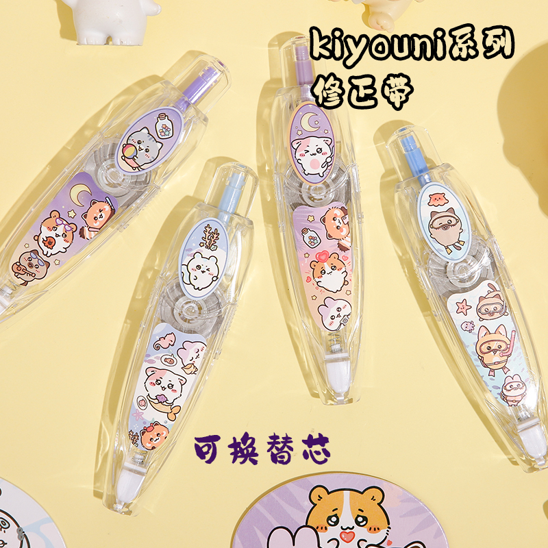 萌岛动物城按动修正带可替换芯小学生专用小型便携随身涂改带初中生高颜值修正带卡通可爱奖励学生改正带顺滑 - 图1