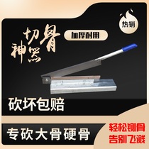 Ribs Powder Strips Traditional Chinese Medicine Hay Cutter Domestic Chicken Nuggets Cut machine Chinese herbal medicine Knife Cutting Knife Manganese Steel Cut Bones Chopping Chicken