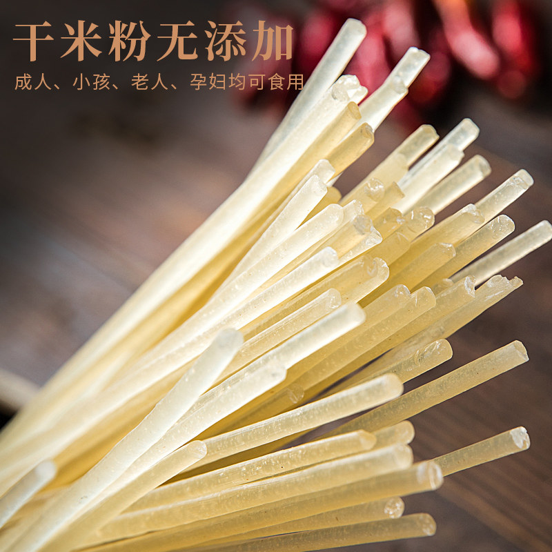 亿千味疆味粉窝正宗新疆炒米粉地域特色美食方便速食干拌食品米线,淘宝优惠券,粉丝福利购,淘宝优惠卷