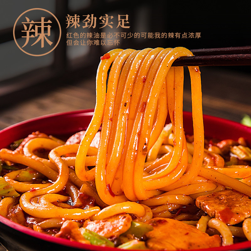 亿千味疆味粉窝正宗新疆炒米粉地域特色美食方便速食干拌食品米线,淘宝优惠券,粉丝福利购,淘宝优惠卷