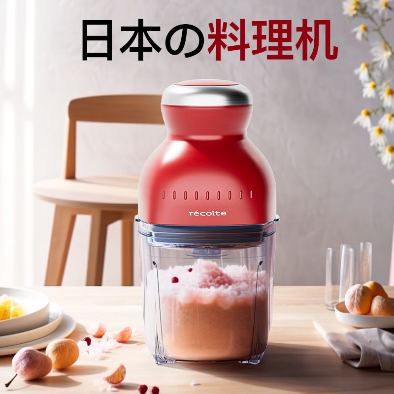 日本丽克特宝宝辅食搅拌小型绞肉机 丽克特搅拌/料理机