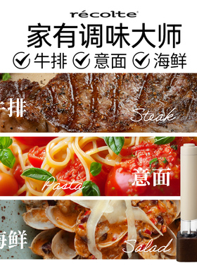 日本同款官方正品/电动研磨组合