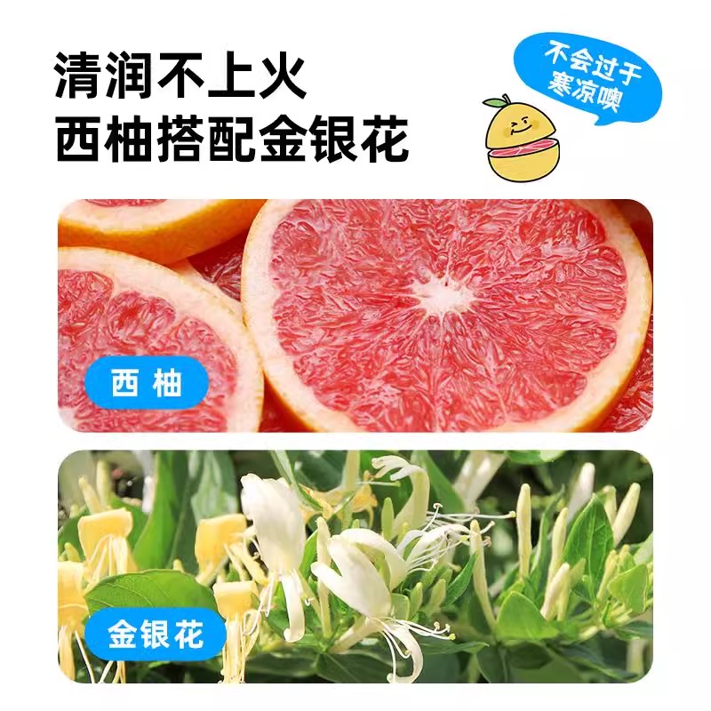 金银花柚子汁儿官方旗舰店非秋梨膏斤金豆芽儿童清热去火茶泡水喝 - 图1