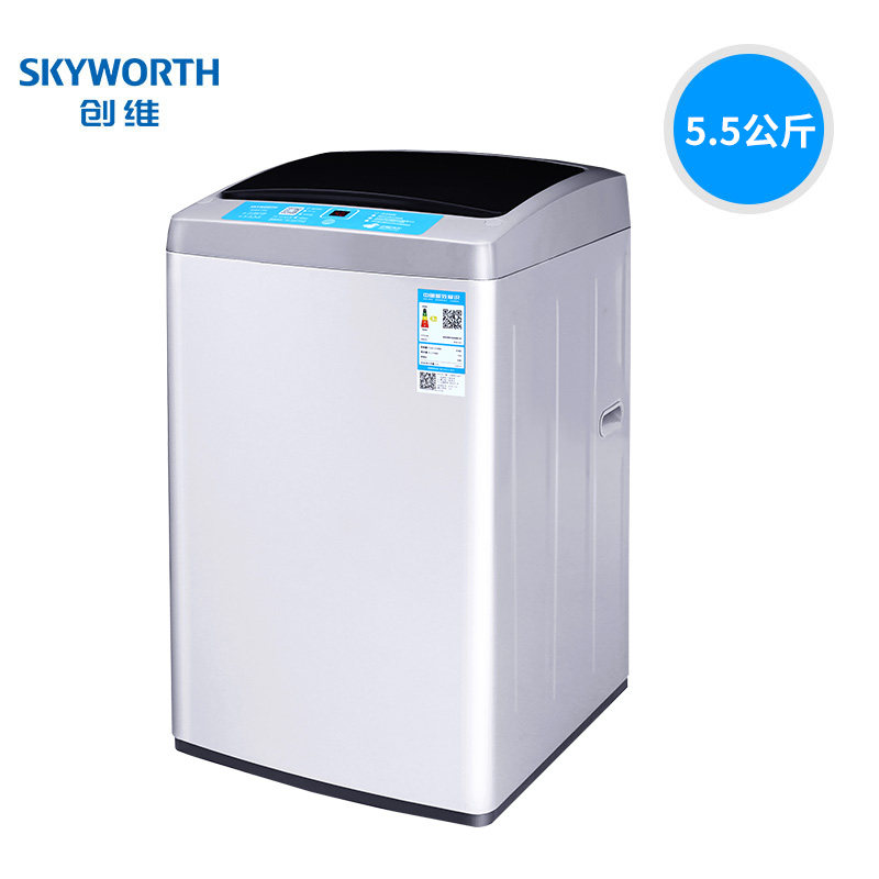 创维5.5公斤bt55-21c全自动洗衣机 图邻电器洗衣机