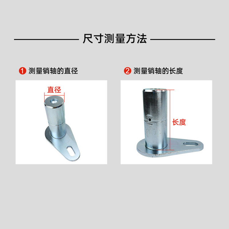 铲车配件大全 装载机油缸铲斗销轴 铲车销子铲车耐磨轴销,淘宝优惠券,粉丝福利购,淘宝优惠卷