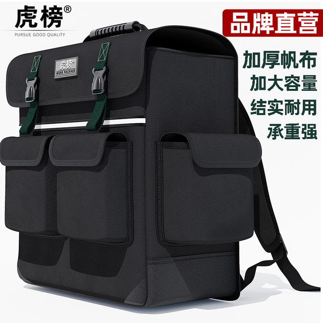 Tiger Bang Backpack Strong and Durable