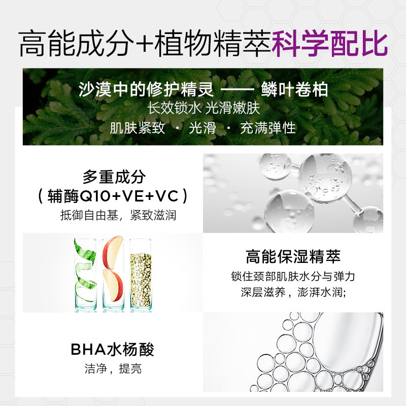 【效期至22.4.30】goldbond护颈霜 GoldBond海外颈霜