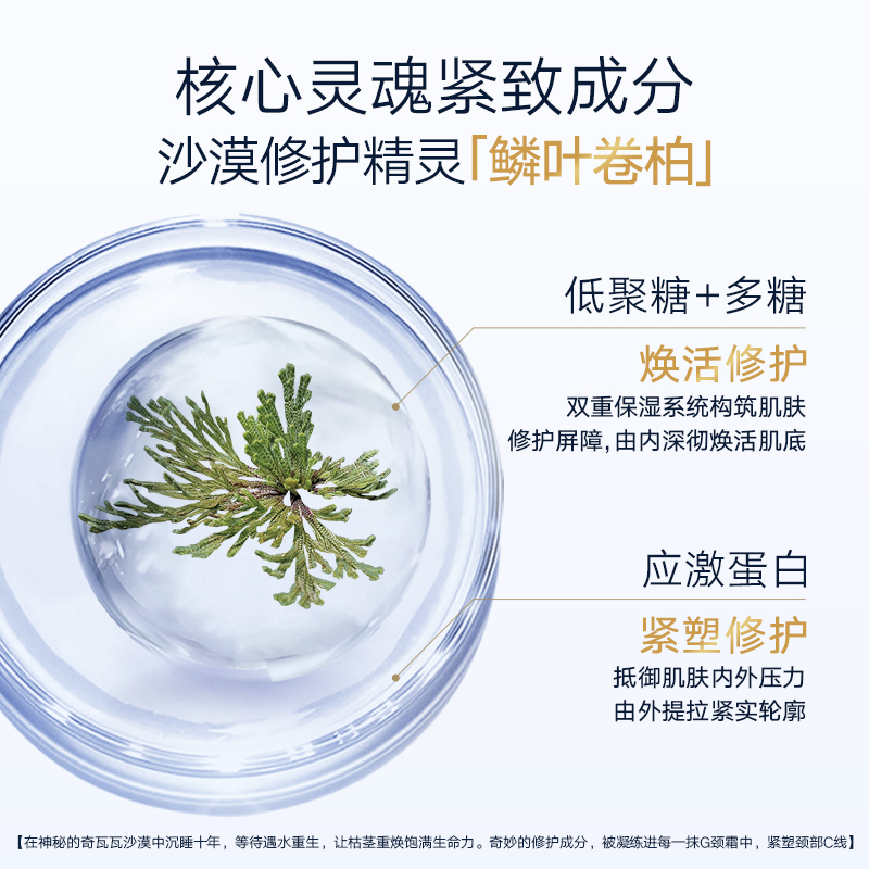  GoldBond海外颈霜