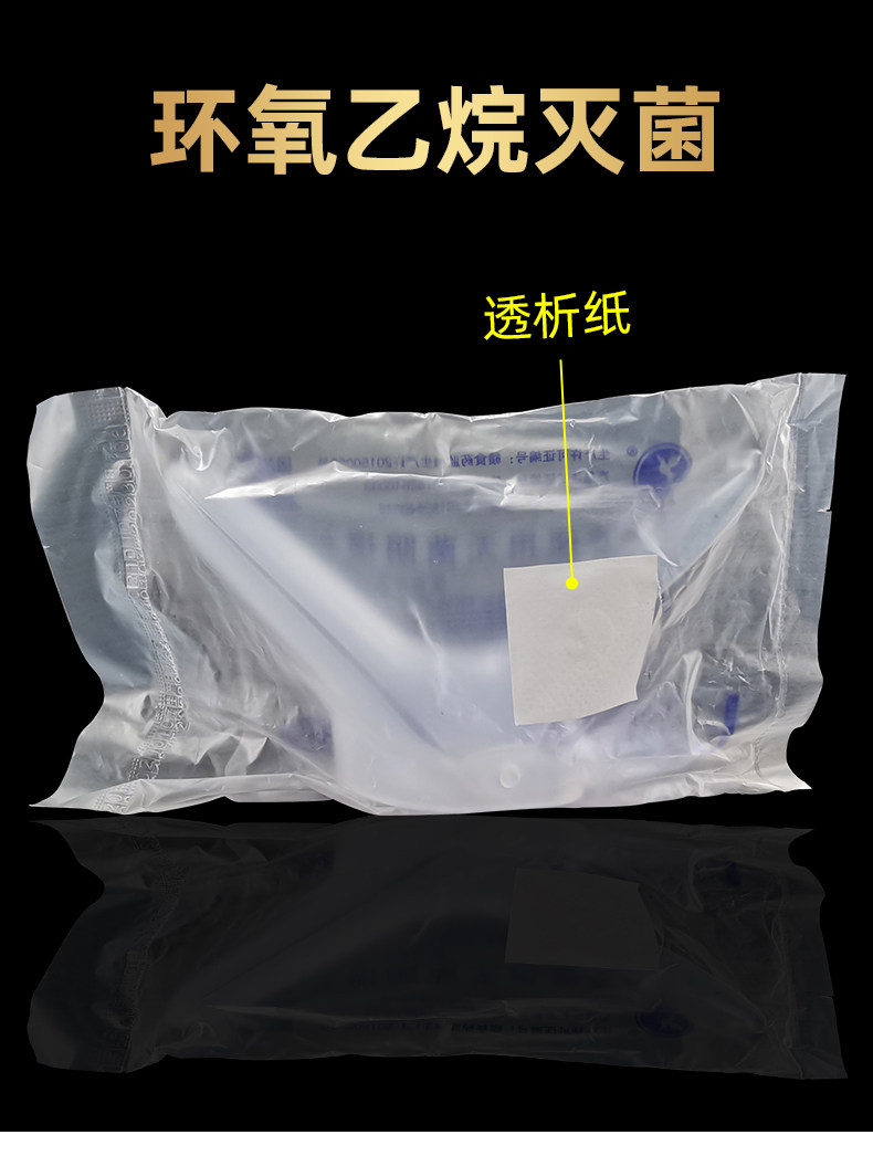 翔翊一次性扩阴器无菌医用阴道扩张器女性检查鸭嘴钳私处扩宫小号,淘宝优惠券,粉丝福利购,淘宝优惠卷