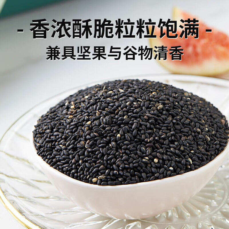 炒熟黑芝麻粒500g特级新货即食免洗新鲜农家自产一级生白芝麻商用 - 图2