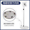 Giraffe TV Stand BOE Picture Screen Stand