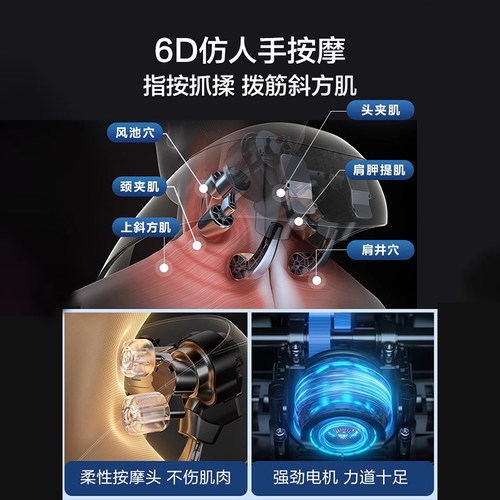 母亲节礼物SKG肩颈按摩仪颈椎按摩器腰部背部肩膀斜方肌脖子H5 - 图2