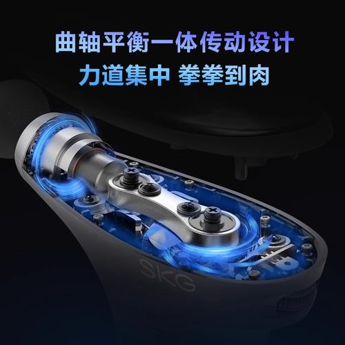 母亲节礼物SKG筋膜枪F7专业级肌肉放松按摩器mini热敷按摩枪运动 - 图2