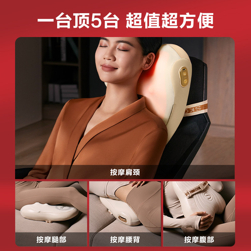 新年礼物skg腰部按摩仪按摩器按摩靠垫背部全自动揉捏T5-2送礼物,淘宝优惠券,粉丝福利购,淘宝优惠卷