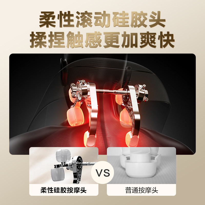 新年礼物SKG颈椎按摩器肩颈按摩仪腰背部肩膀斜方肌H5鎏金款,淘宝优惠券,粉丝福利购,淘宝优惠卷