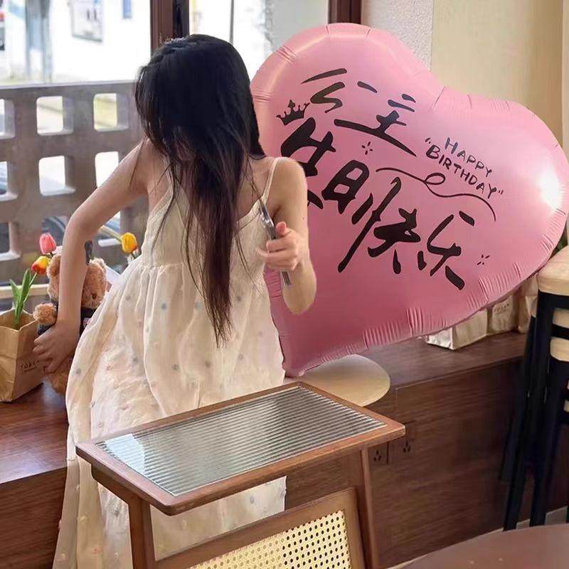 40英寸ins网红超大爱心气球拍照宝宝儿童生日派对布置场景装饰,淘宝优惠券,粉丝福利购,淘宝优惠卷