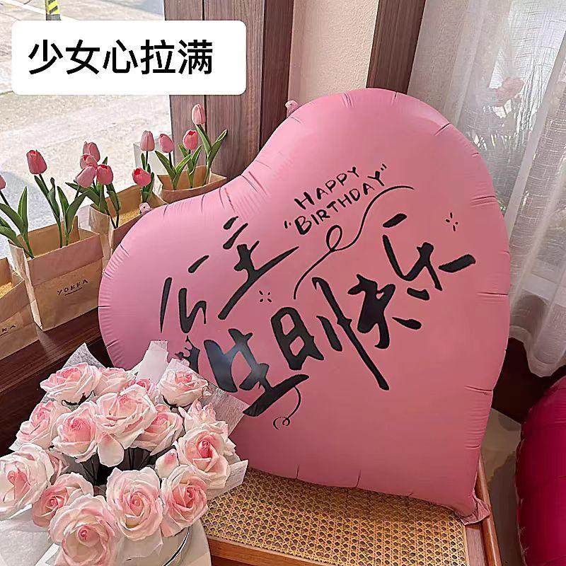 40英寸ins网红超大爱心气球拍照宝宝儿童生日派对布置场景装饰,淘宝优惠券,粉丝福利购,淘宝优惠卷