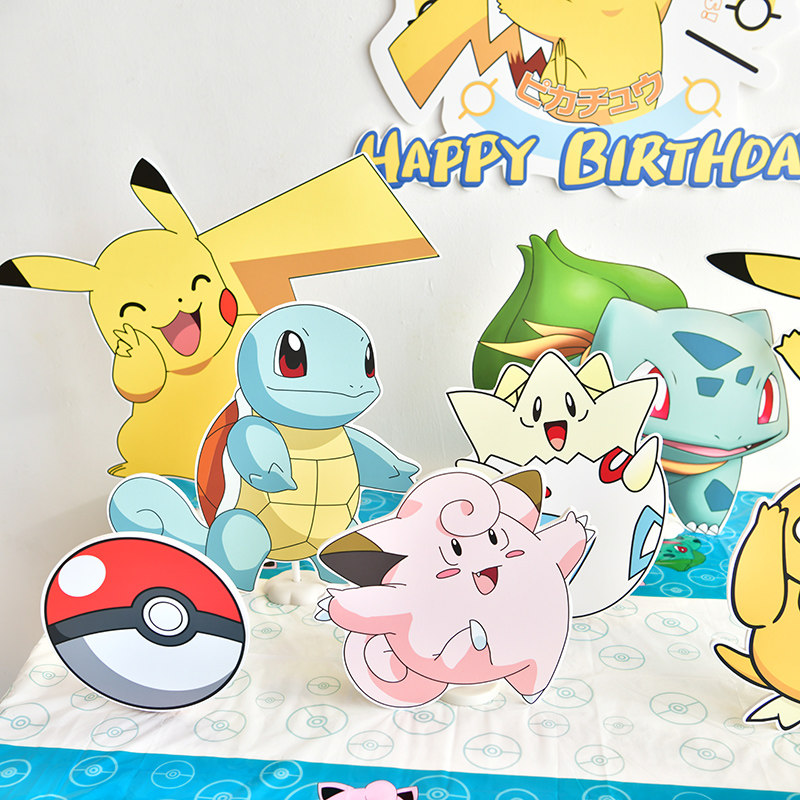 皮卡丘主题桌面KT板生日布置儿童生日百天周岁宝宝拍照道具装饰,淘宝优惠券,粉丝福利购,淘宝优惠卷