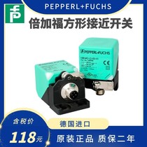 Double plus Forsquare proximity switch NBB20 NBN40-L2-E0-V1-U1-E2 NBN40-L2-E0-V1-U1-E2 A2-M Z0 Z2 Z2