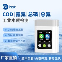 Portable COD Detector Ammonia Nitrogen Total Phosphorus Total Nitrogen Heavy Metal Quick Tester Multi-Parameter Water Quality Analyzer