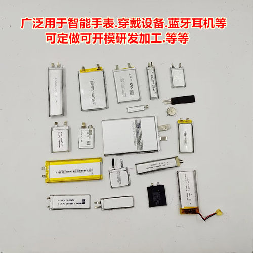 适用663993 4100mAH 3.8V 3.85V 聚合物锂电池 - 图0