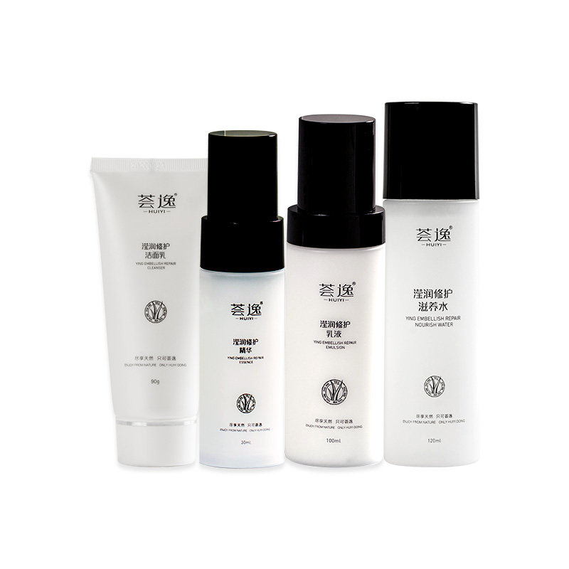 荟逸芦荟化妆品套装女补水保湿水 荟逸面部护理套装