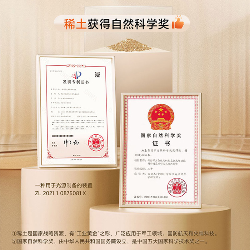 (包安装)拾光纪落地护眼灯D1L1全光谱大路灯学生学习专用立式台灯