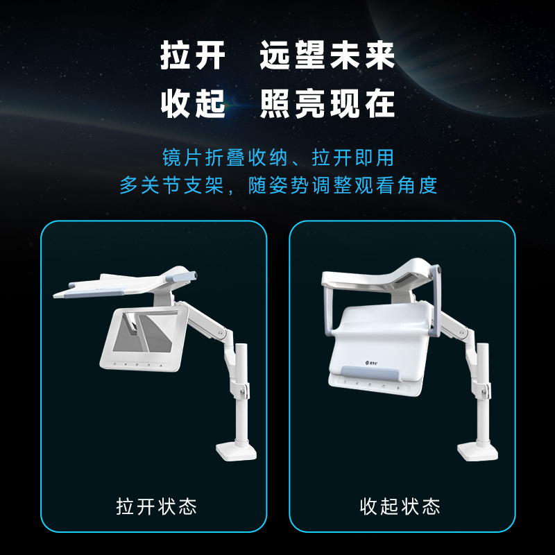 (包安装)拾光纪远像台灯F1 儿童学习专用拉远镜 4米成像 护眼光谱