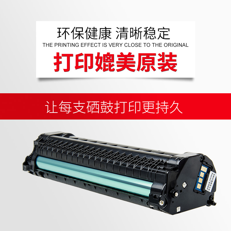 天威适用惠普CF237A硒鼓M607dn墨盒M608dn/x碳粉盒M608x打印机M609dn/dh/x M631dn/h/z m632fht m633fh HP37A-图1