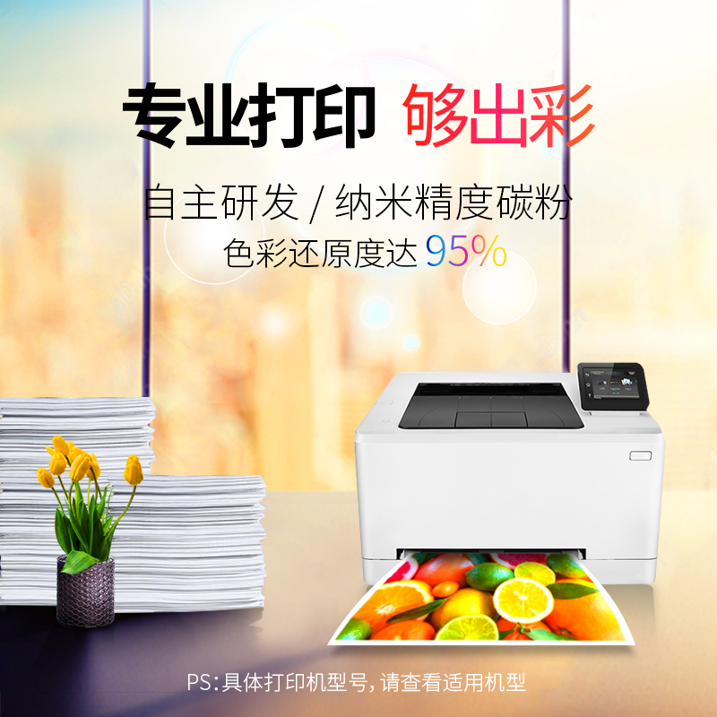 天威适用12a硒鼓惠普HP1010 1012 1015 1018 1022 1020 3015 3052mfp m1005mfp打印机碳粉盒佳能lpb2900硒鼓 - 图2