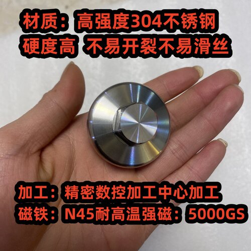 适用三阳Fiddle CROX FNX150JET SL改装不锈钢磁性放油滤网螺丝 - 图2