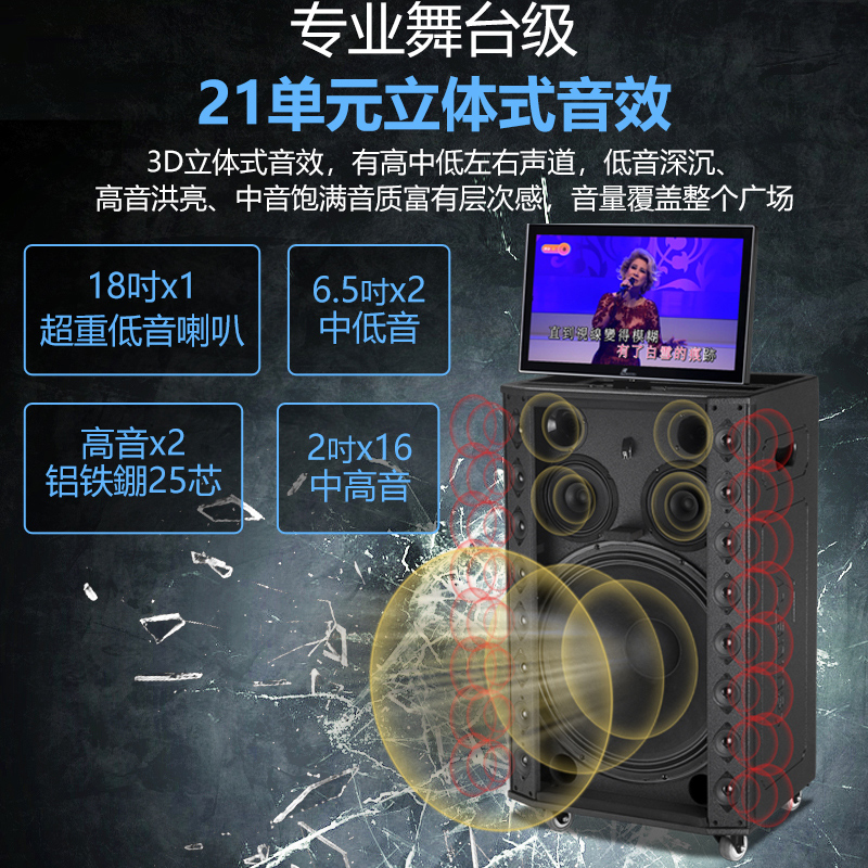 Danms丹唛仕H-380户外广场舞音响大功率21单元18寸重低音KTV音箱 - 图0