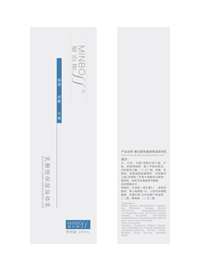 敏泊斯乳酸铵保湿身体乳230ml缓解瘙痒滋润保湿润养屏障官方直营