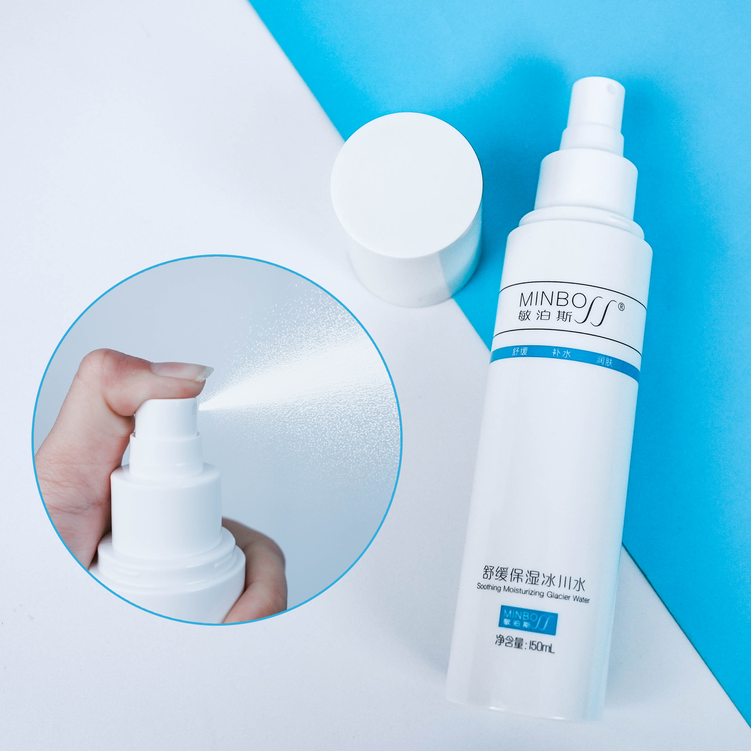 官方直营敏泊斯舒缓保湿冰川水150ml补水修护敏感肌爽肤水湿敷水 - 图3