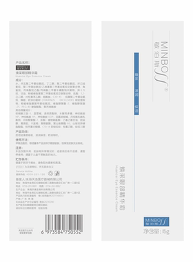 官方直营店敏泊斯焕采眼部精华霜15g滋养保湿改善眼部细纹