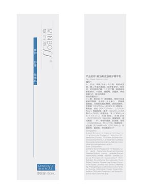 官方直供敏泊斯皮肤修护精华乳150ml保湿补水泛红晒后舒缓敏感肌