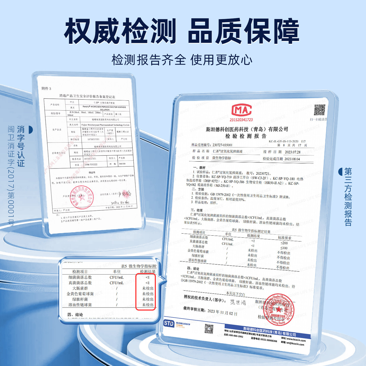 图5