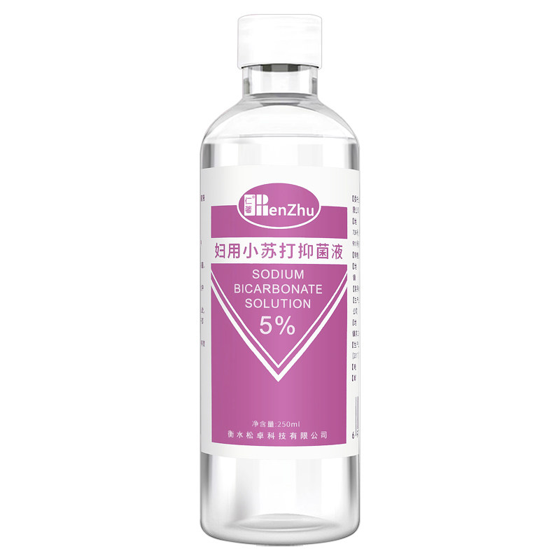 妇用小苏打洗液溶液妇科私处护理洗液碳酸氢钠冲洗液粉霉菌洗内裤